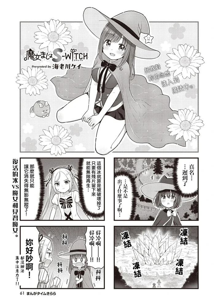 第10话