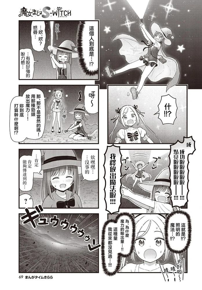 第10话