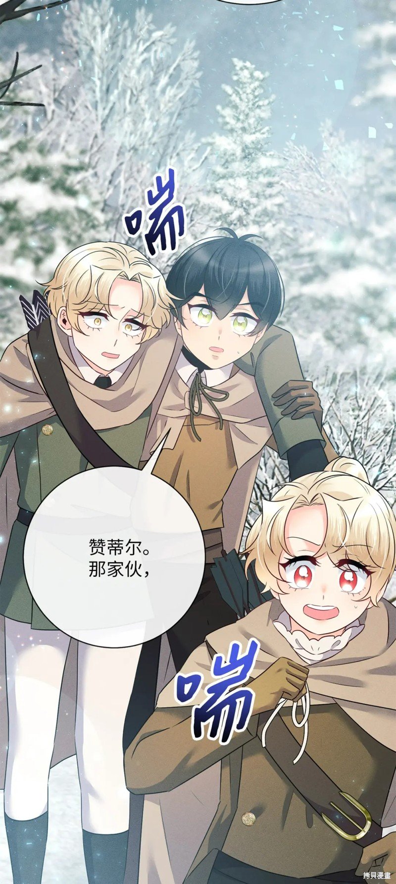 第21话