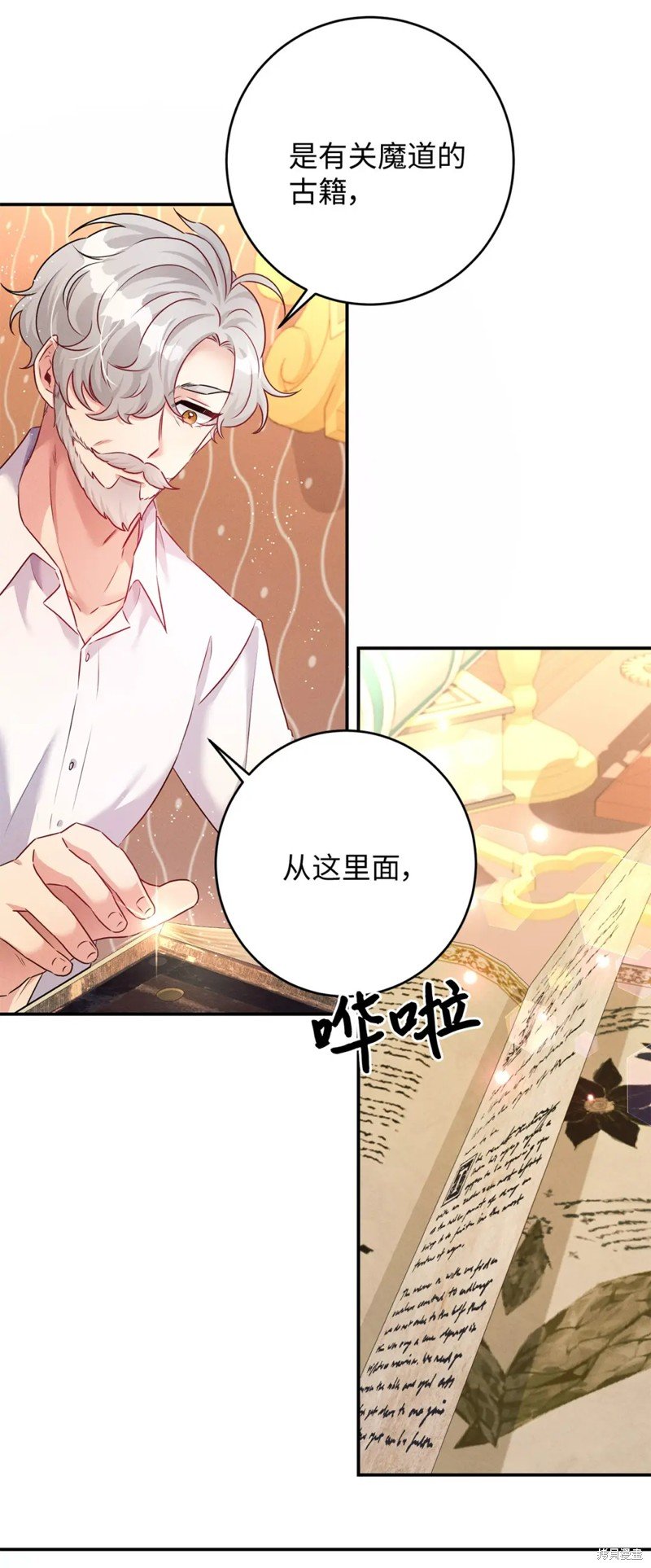 第41话