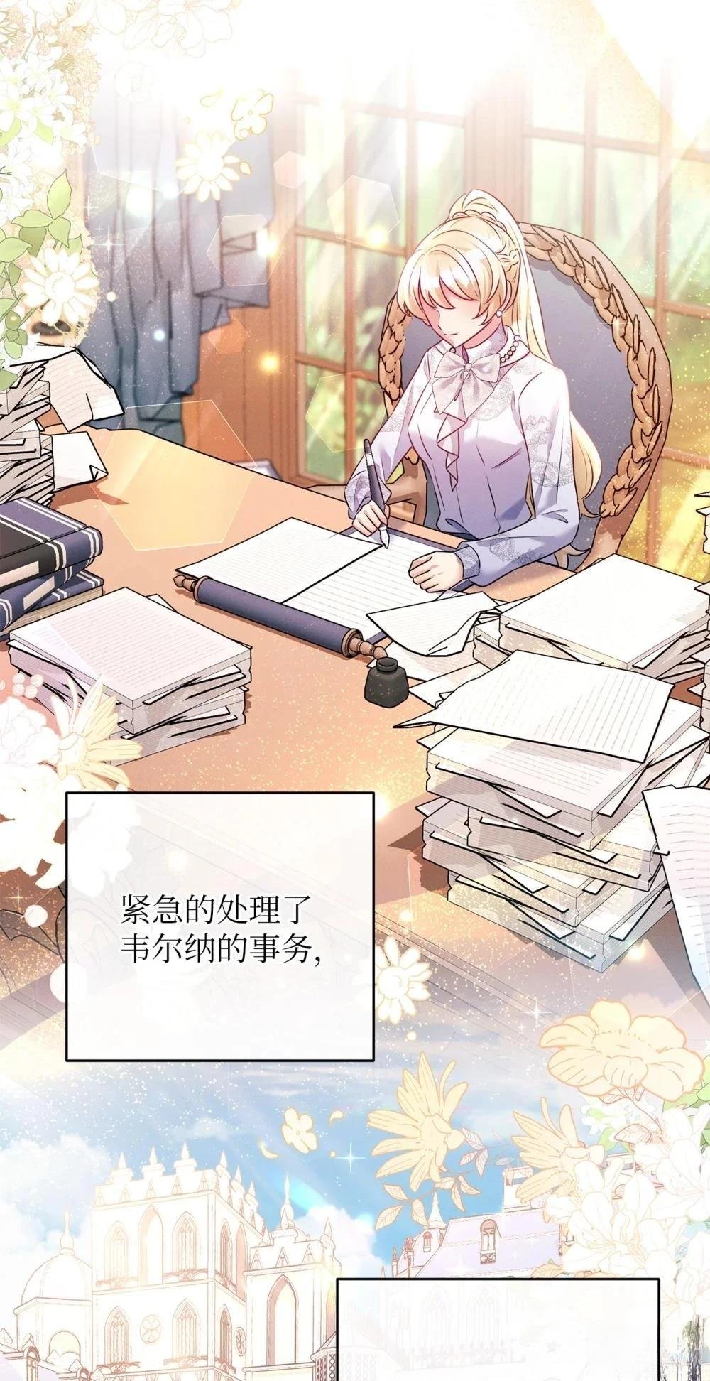第52话