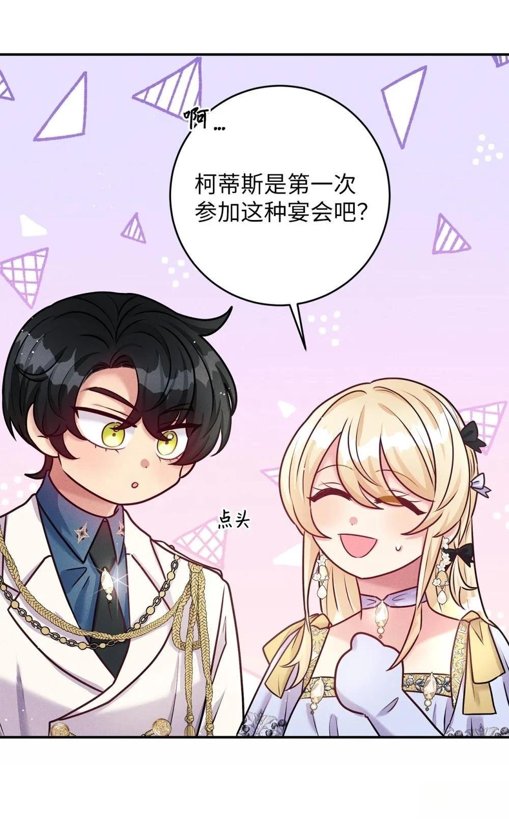 第54话