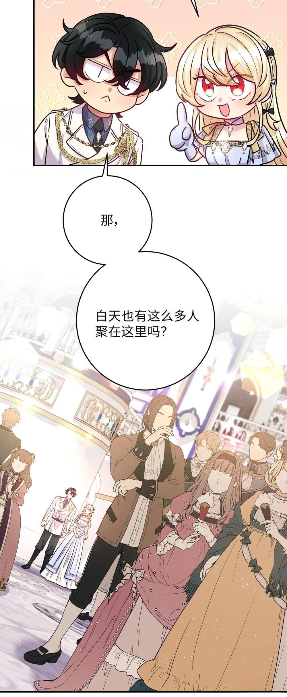 第54话