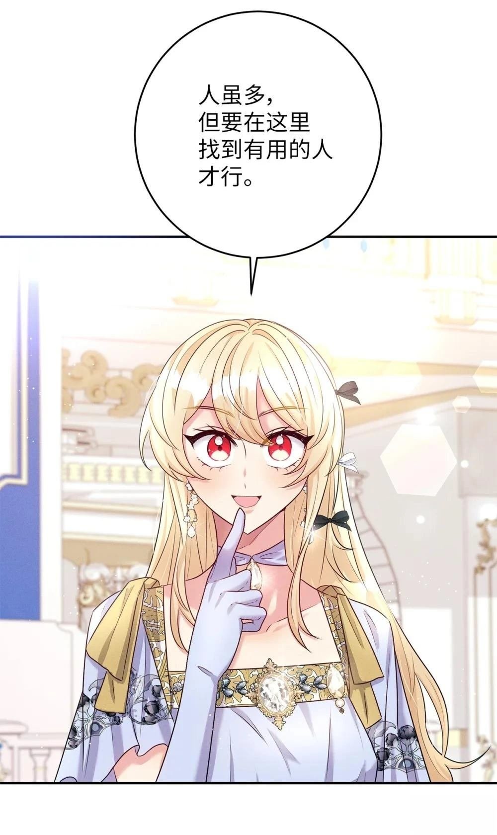 第54话