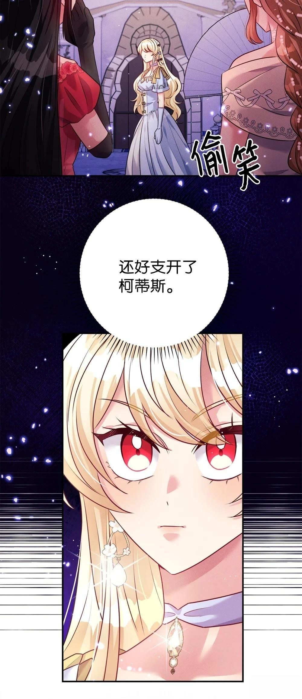第54话