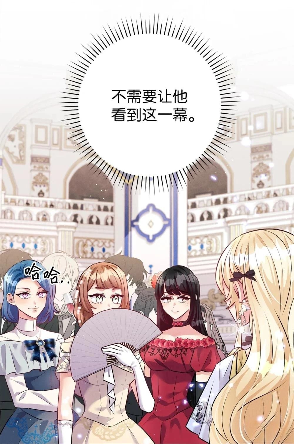 第54话