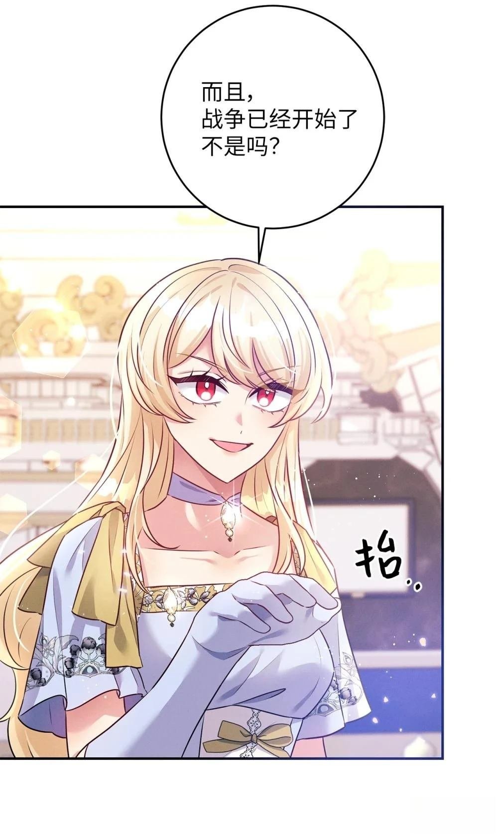 第54话