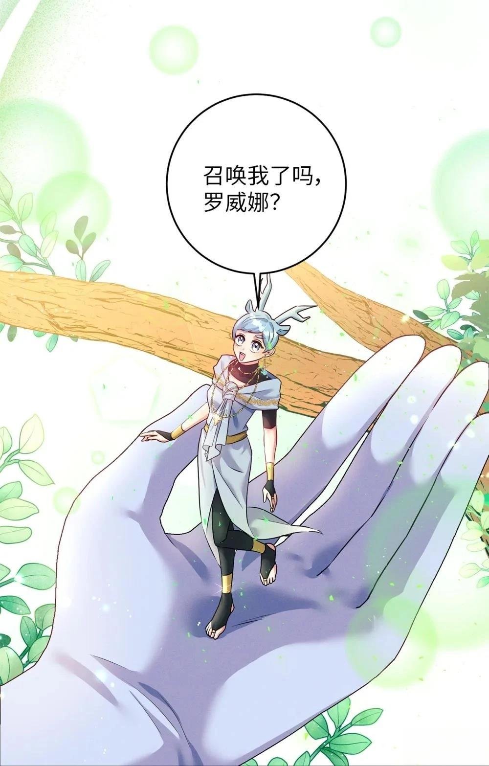 第55话