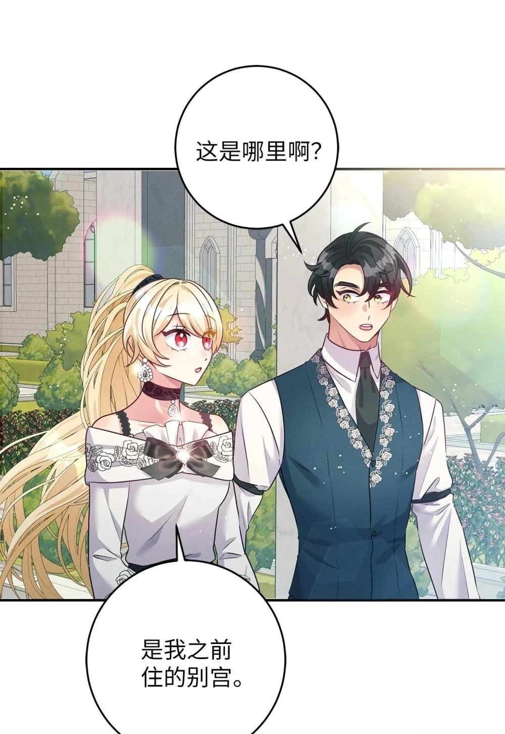 第59话