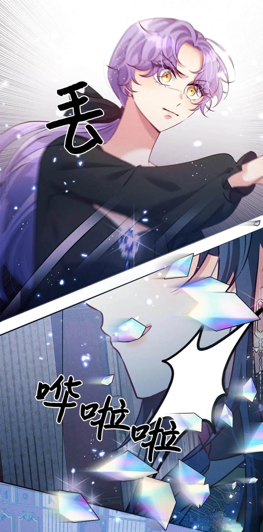 第59话