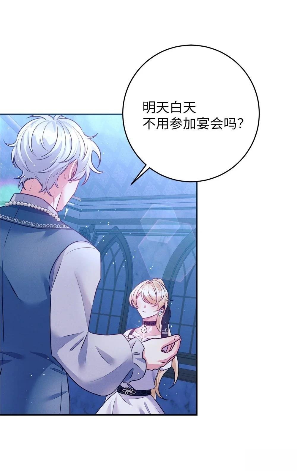 第61话