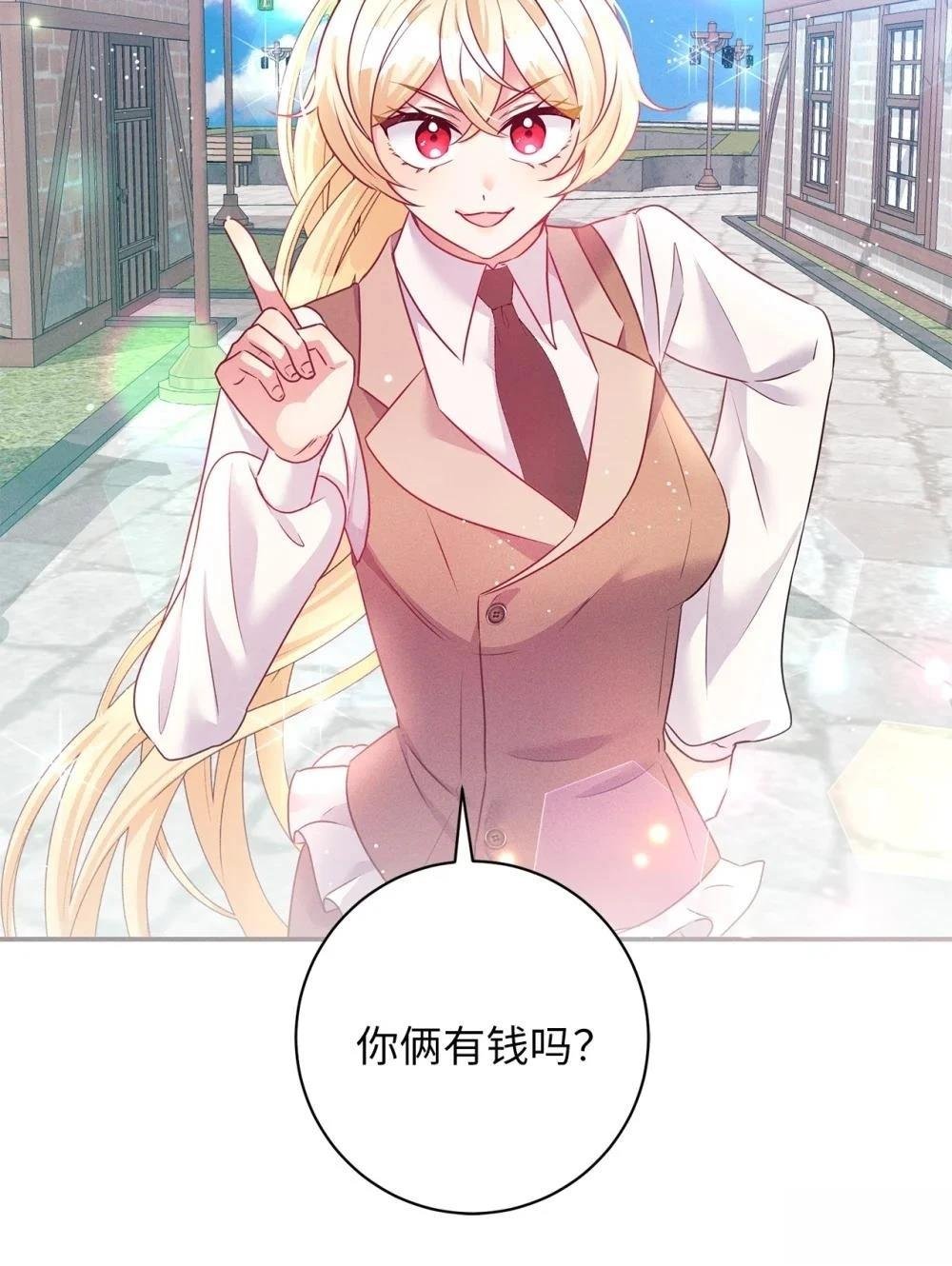 第61话
