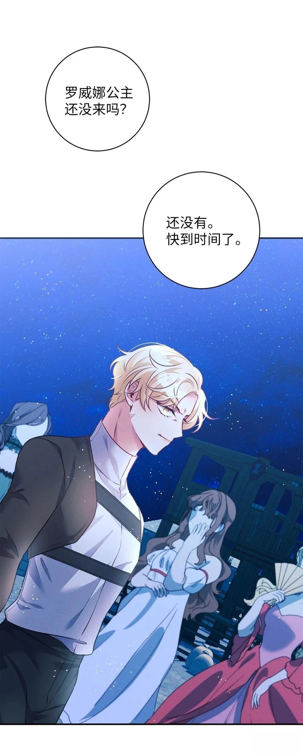 第64话