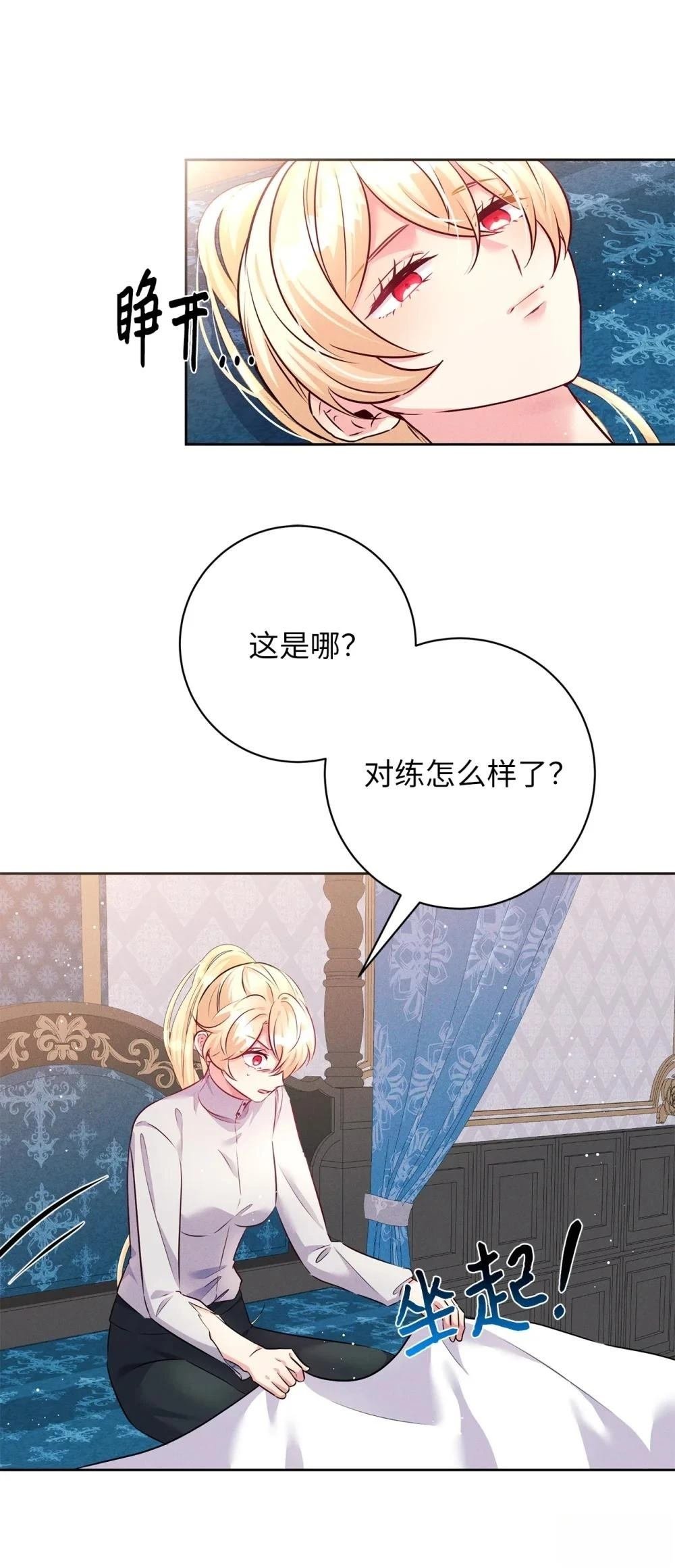 第67话