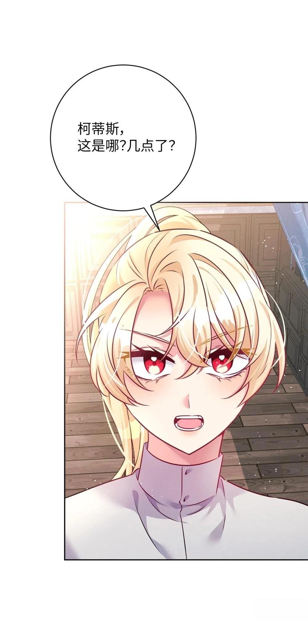 第67话