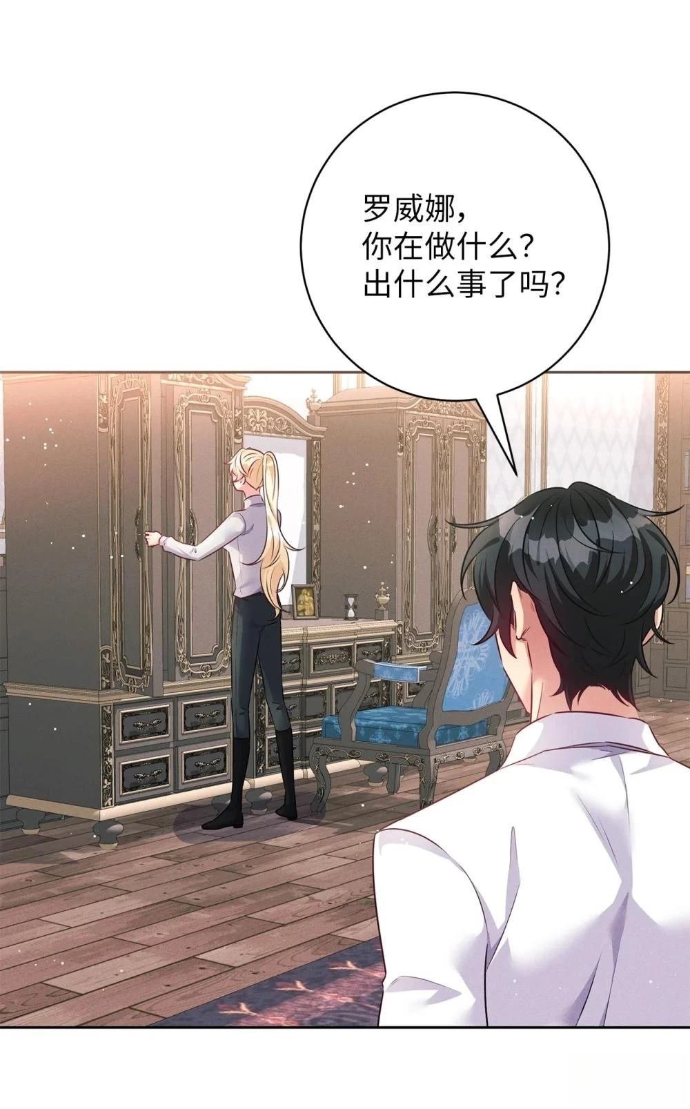 第67话