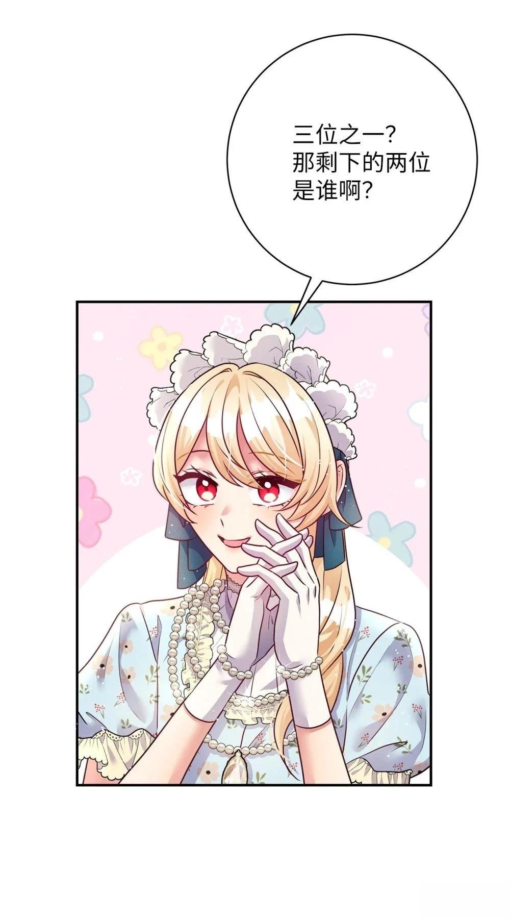第67话