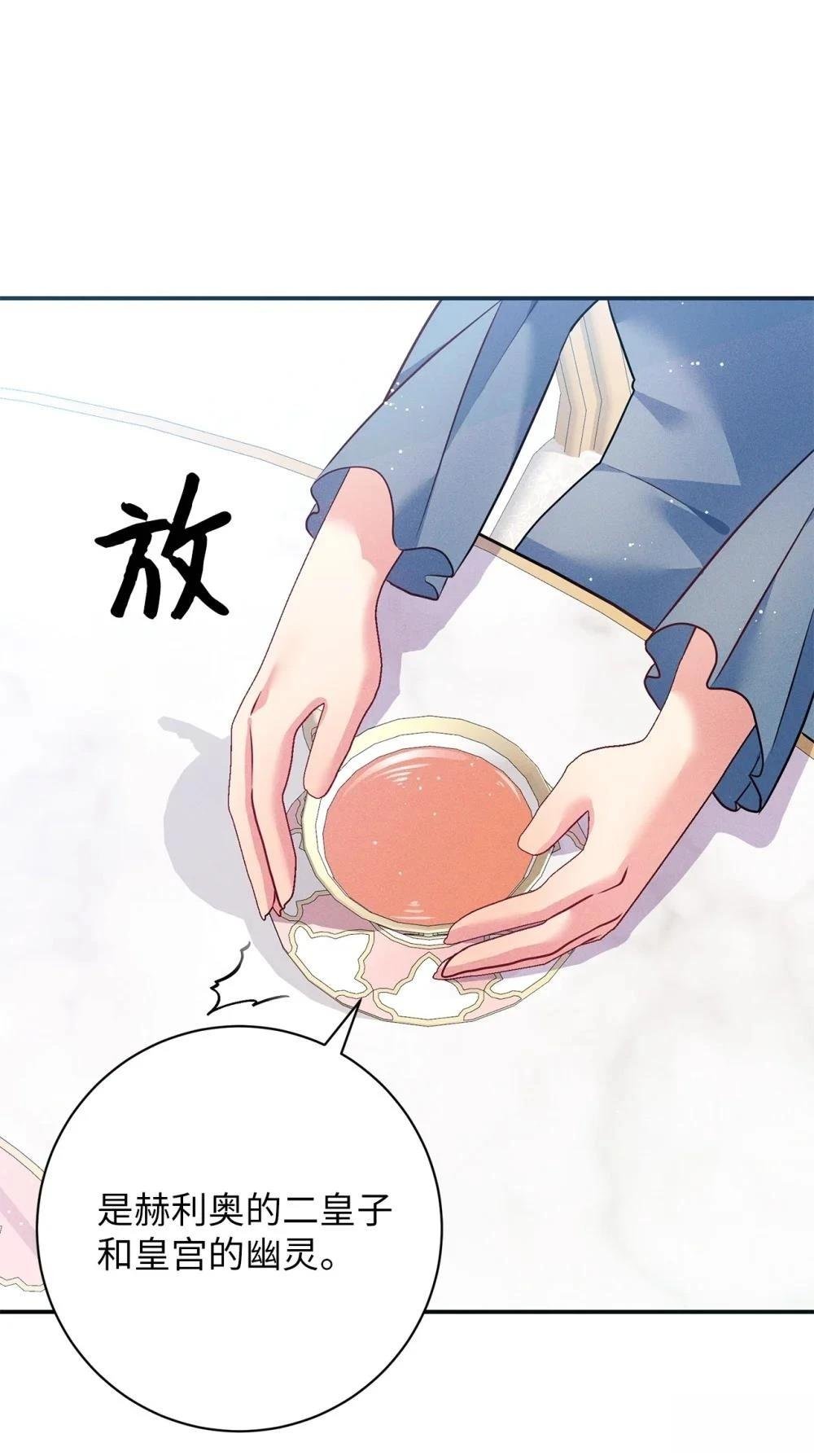 第67话
