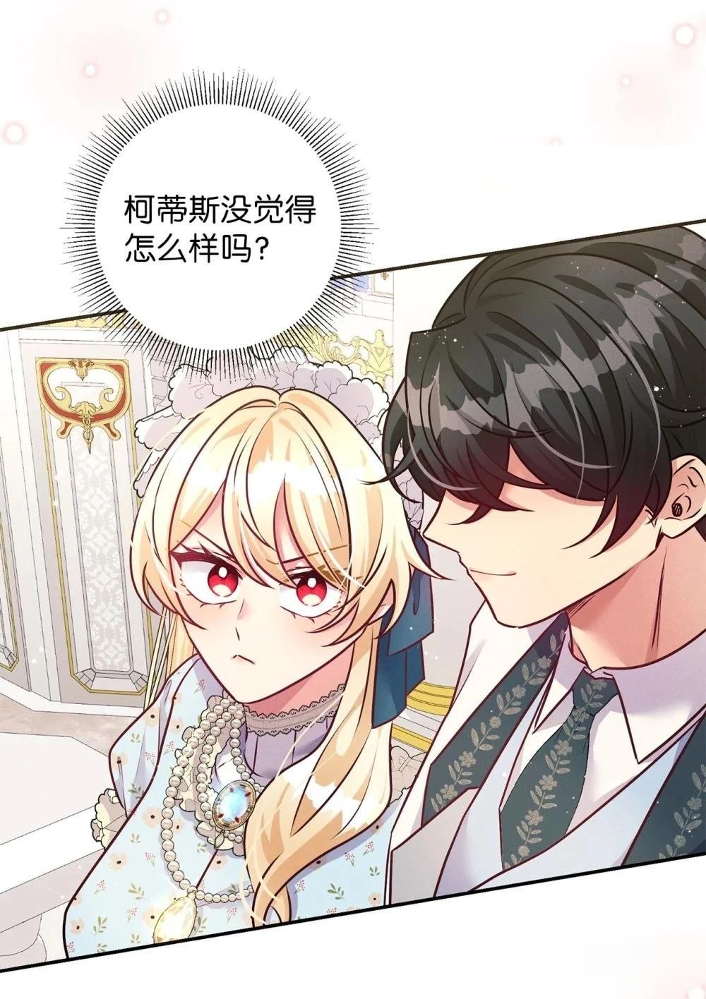 第68话
