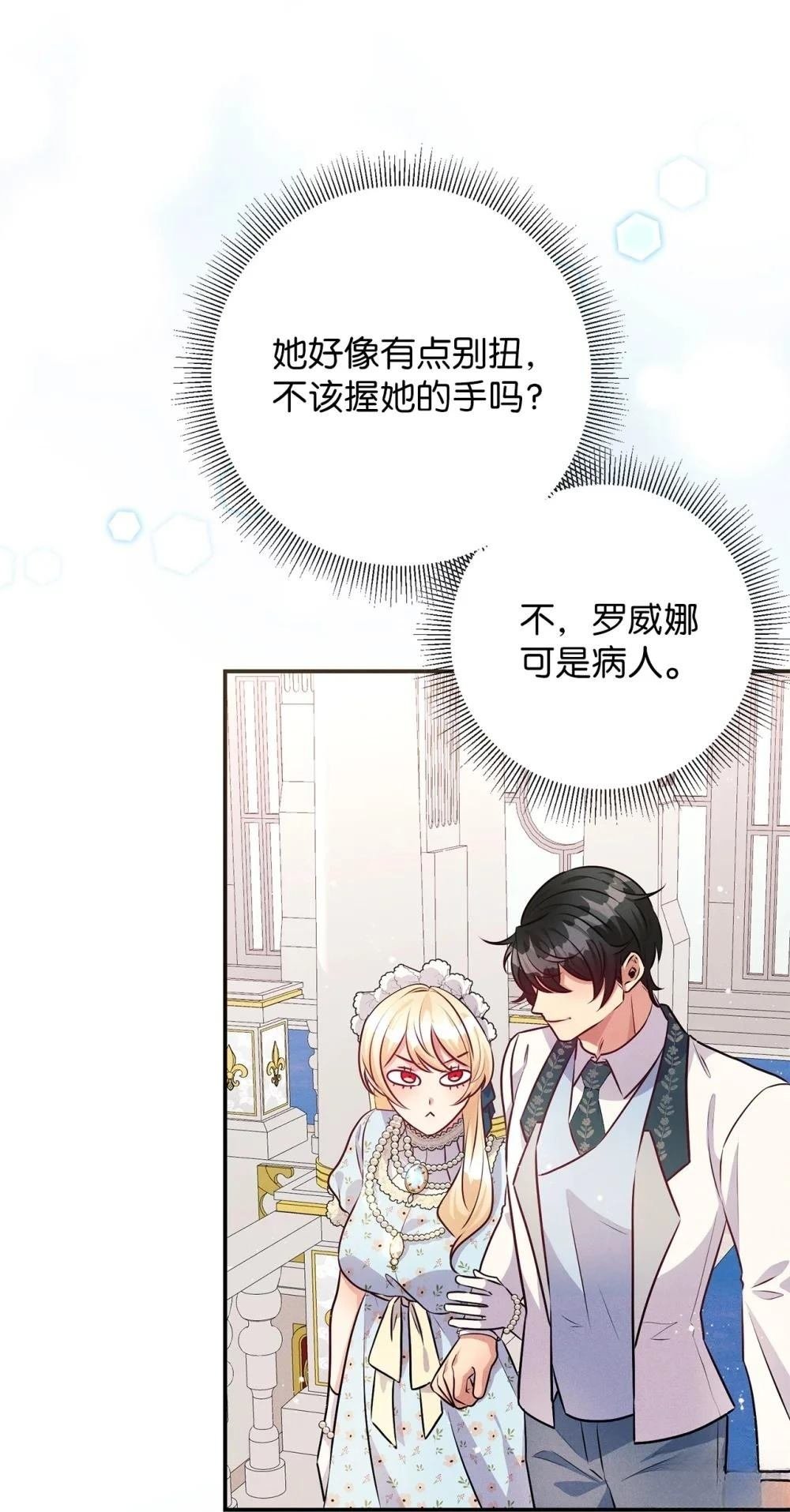第68话