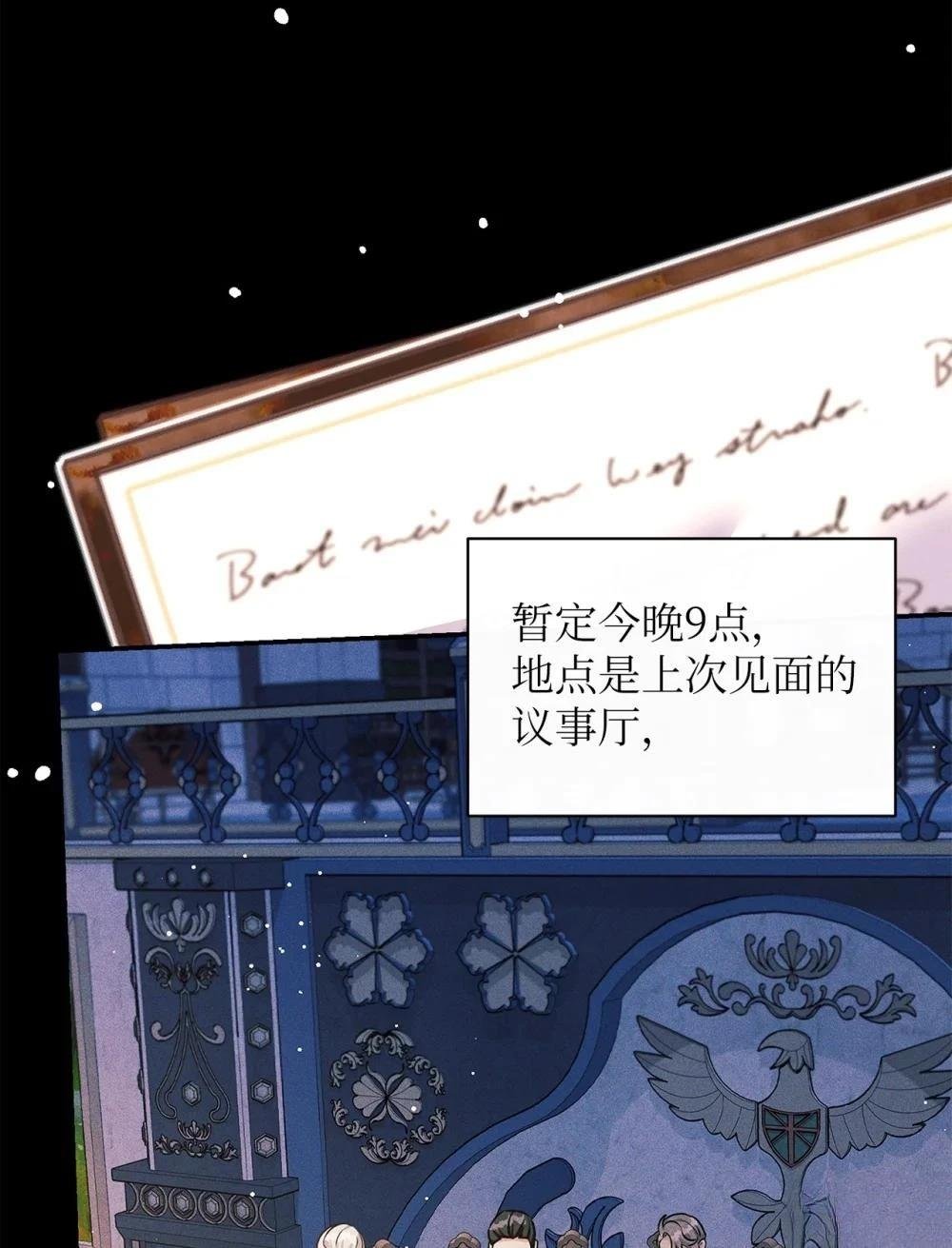 第69话