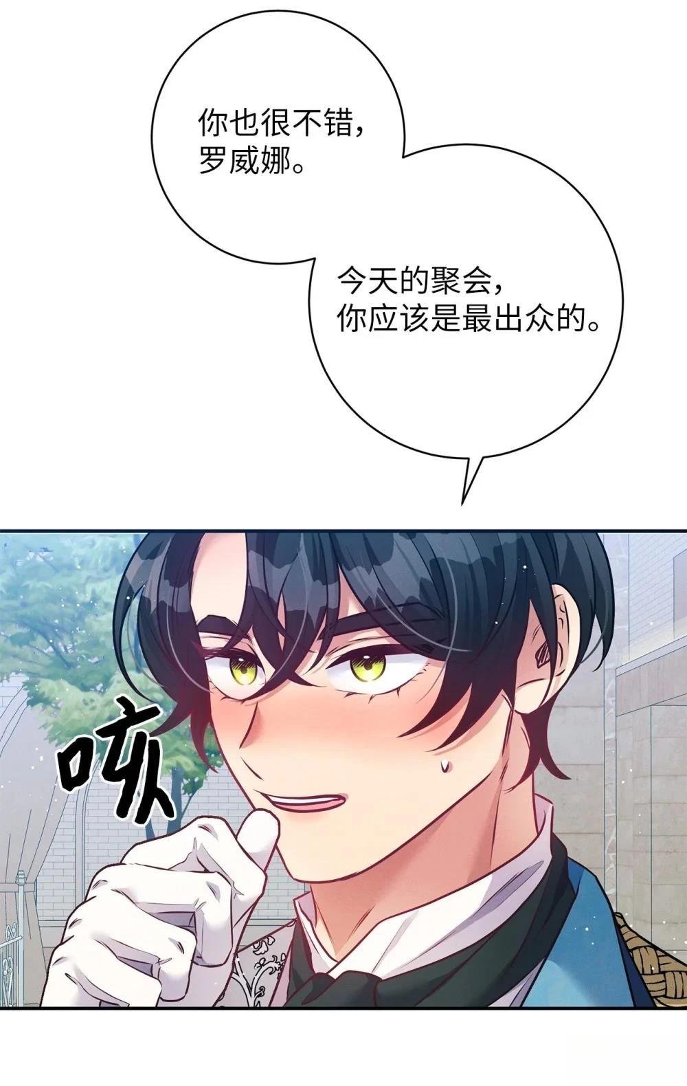 第70话