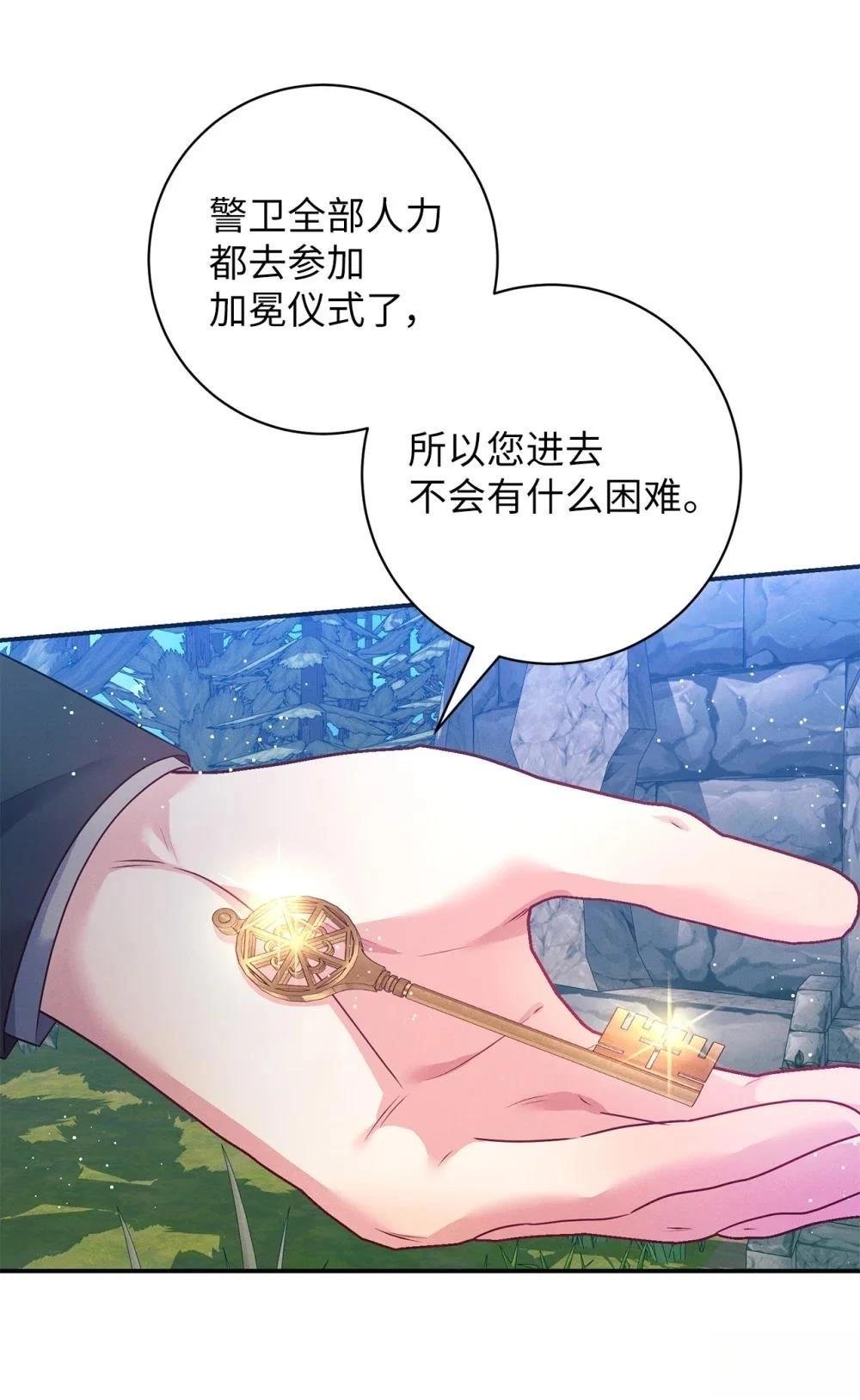 第70话