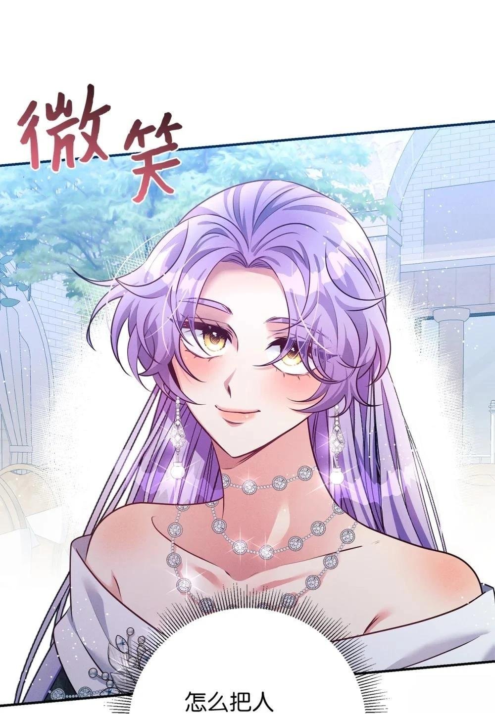 第71话