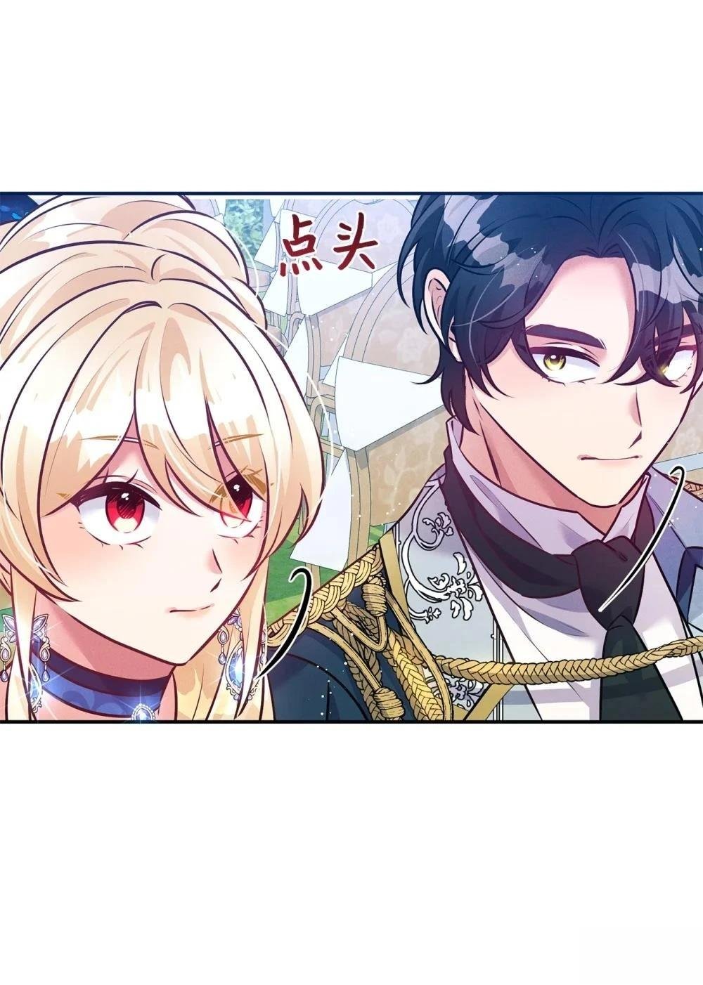 第71话