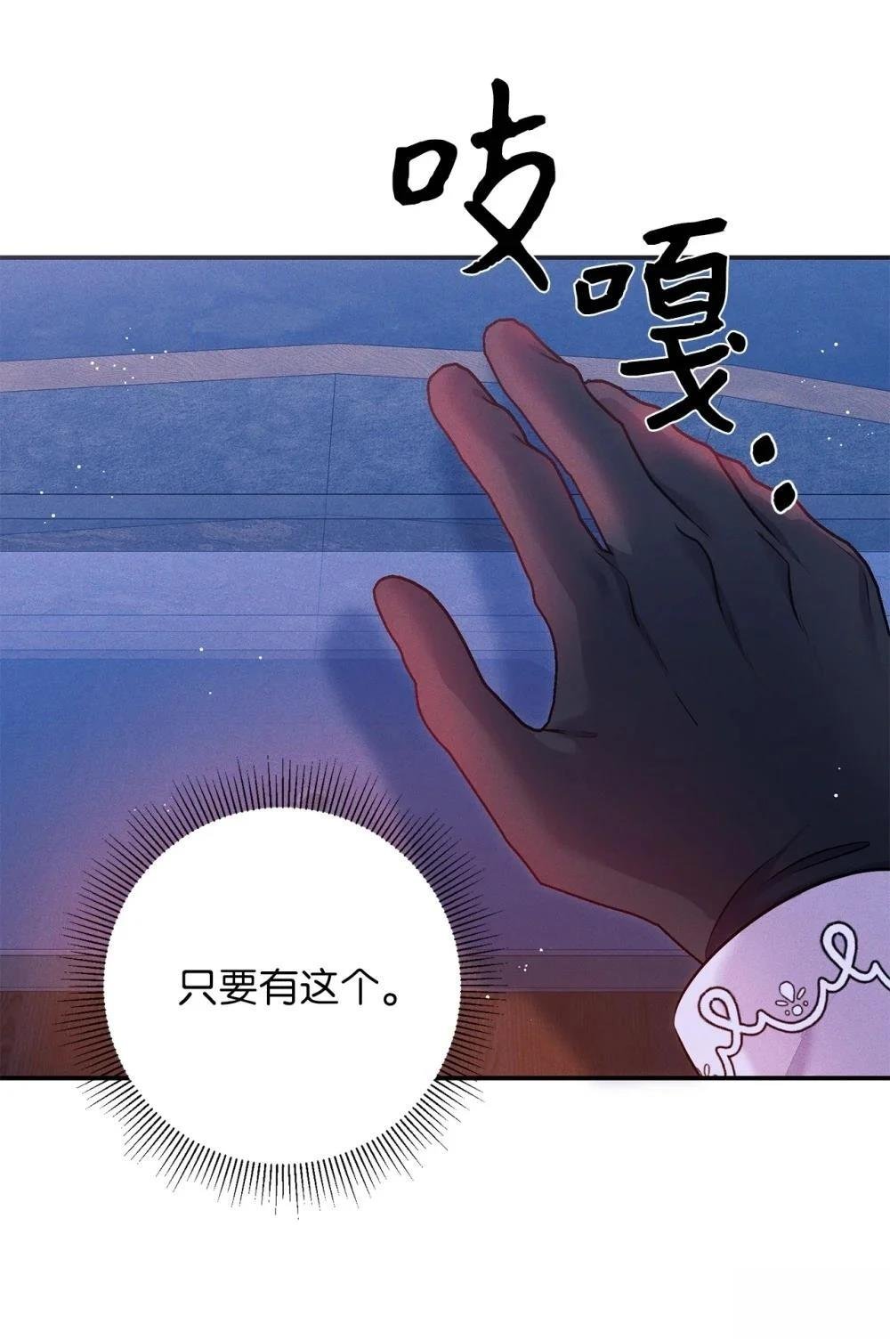 第71话