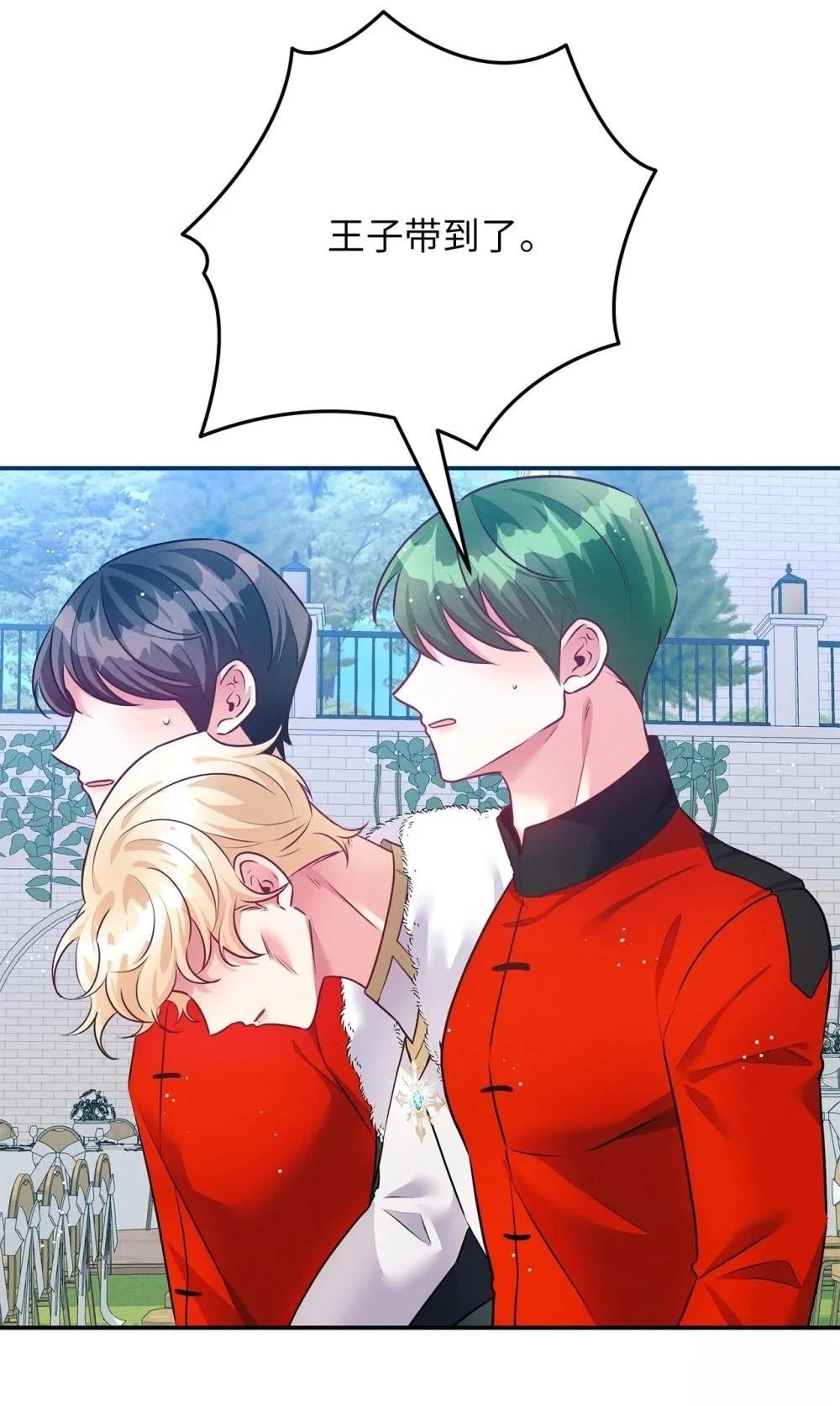 第71话