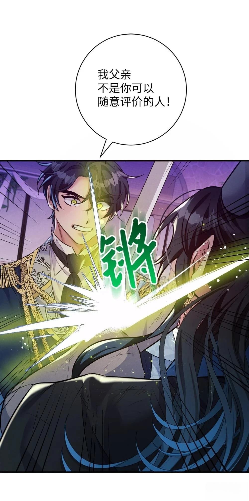 第73话