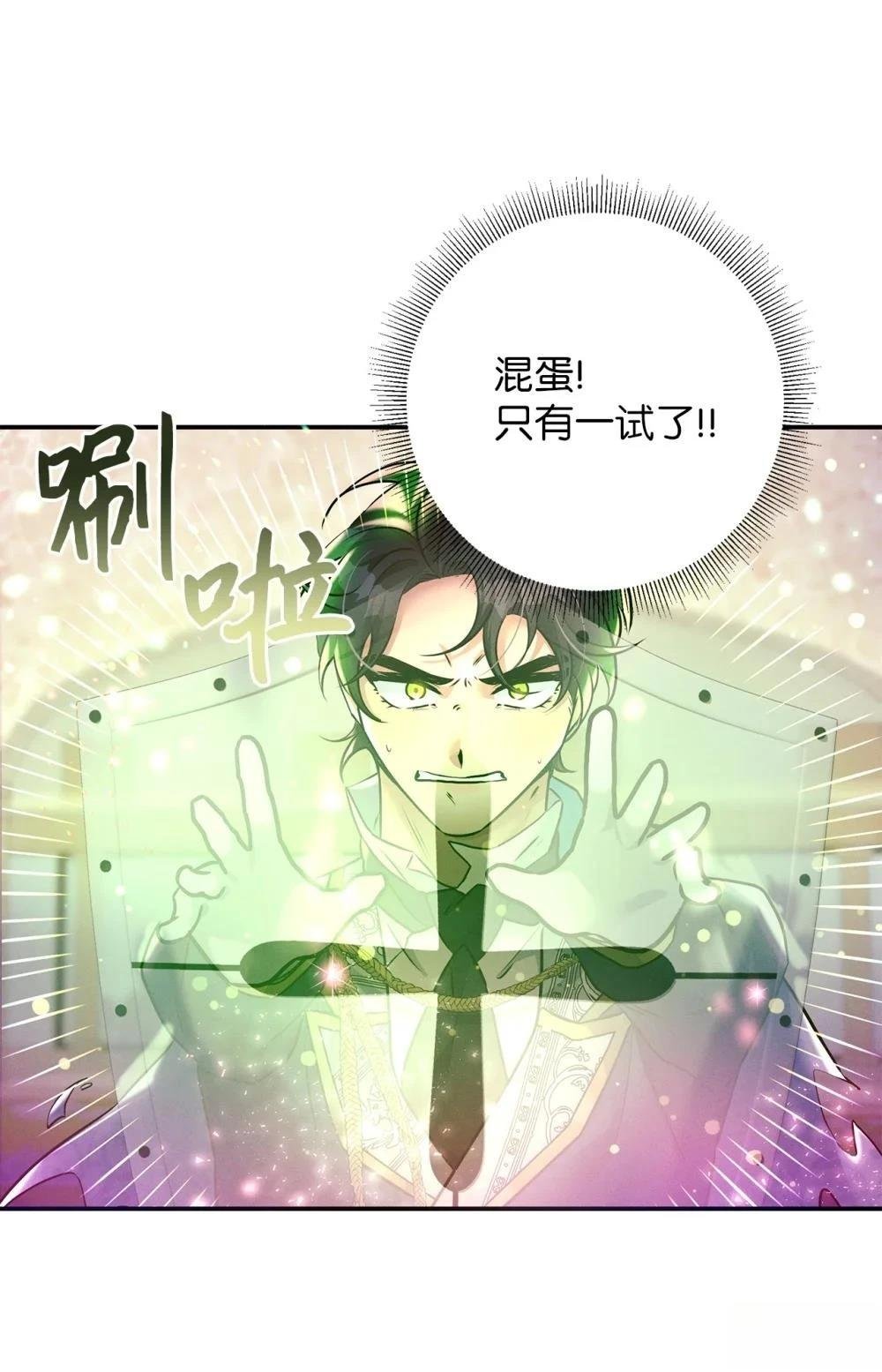 第74话