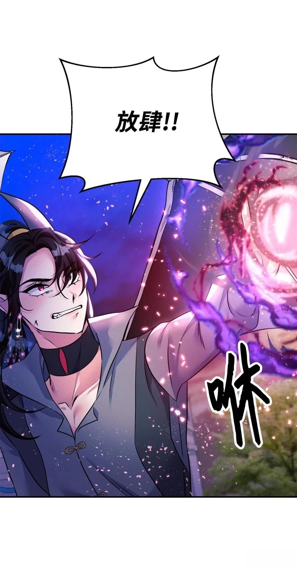 第74话