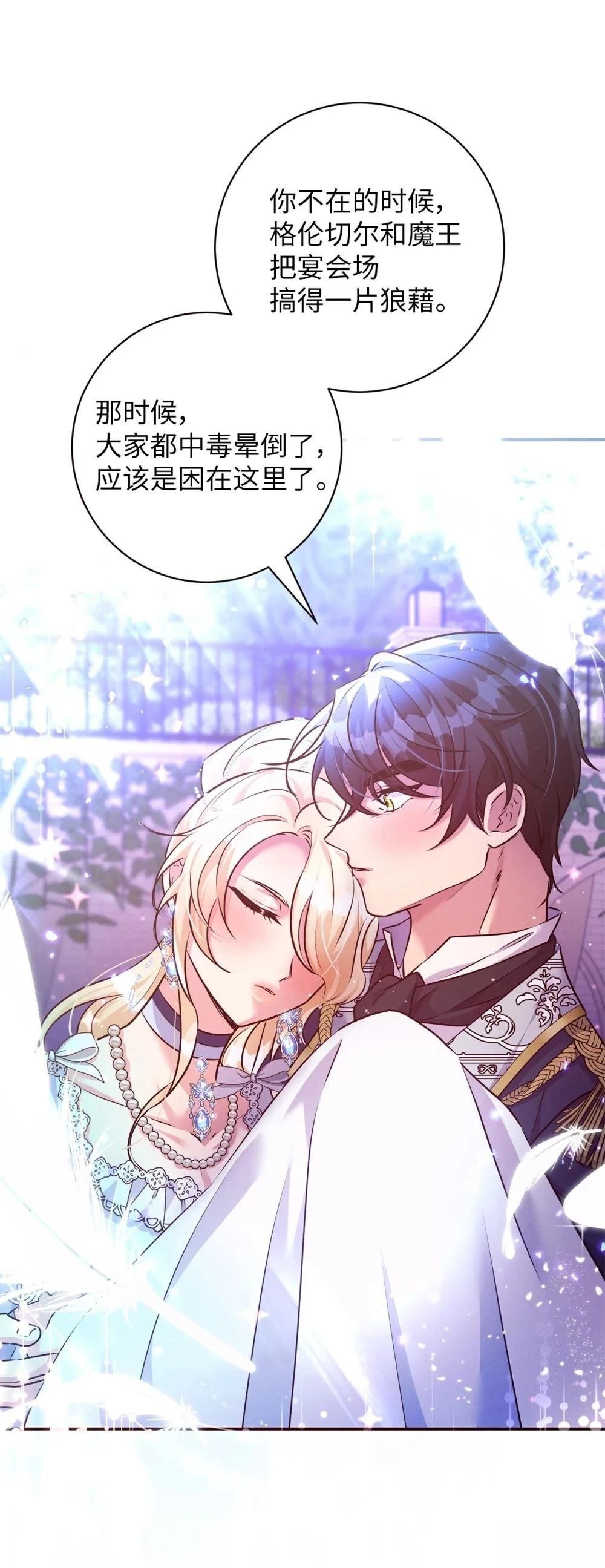 第75话