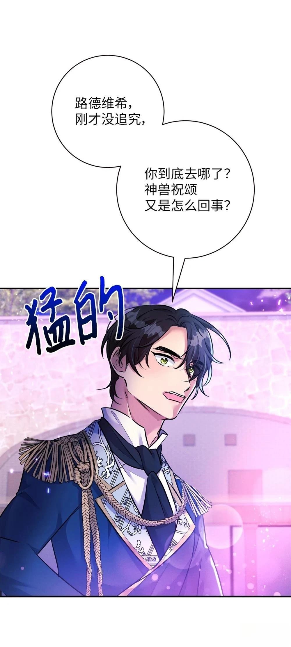 第75话