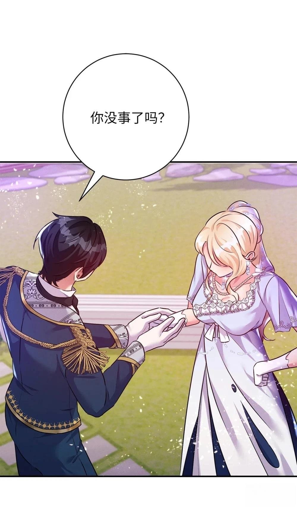 第75话