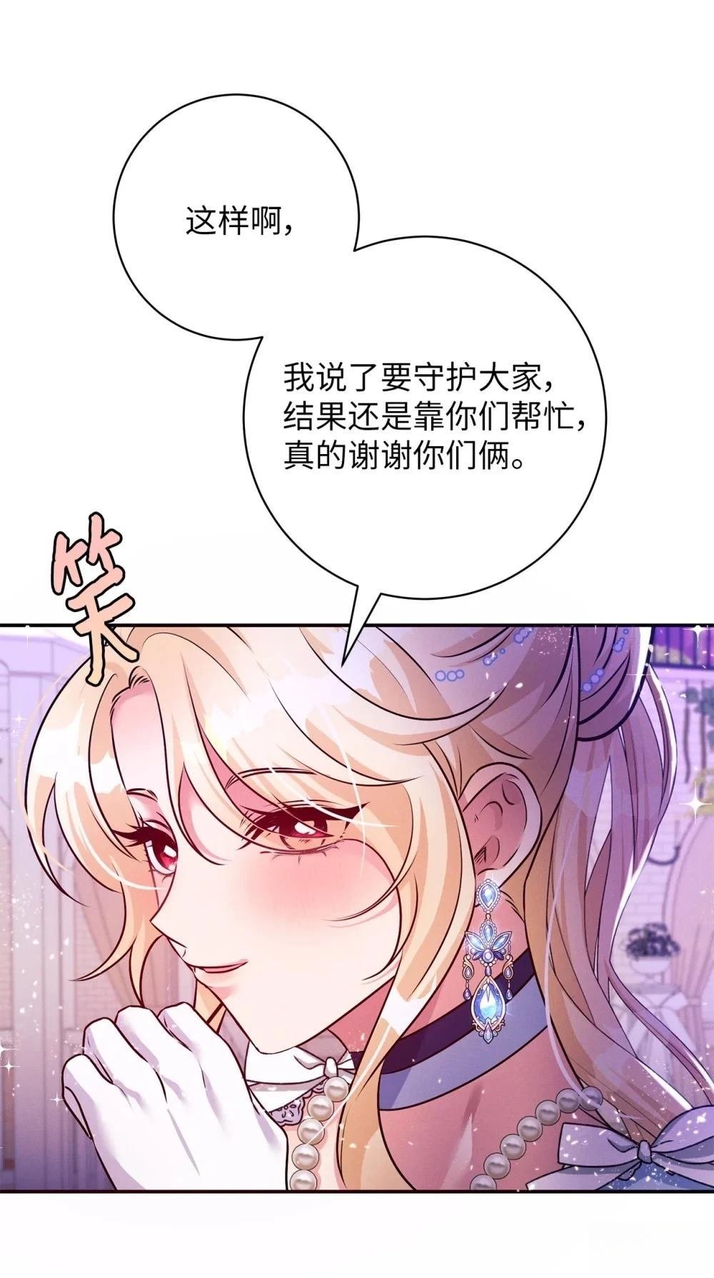 第75话