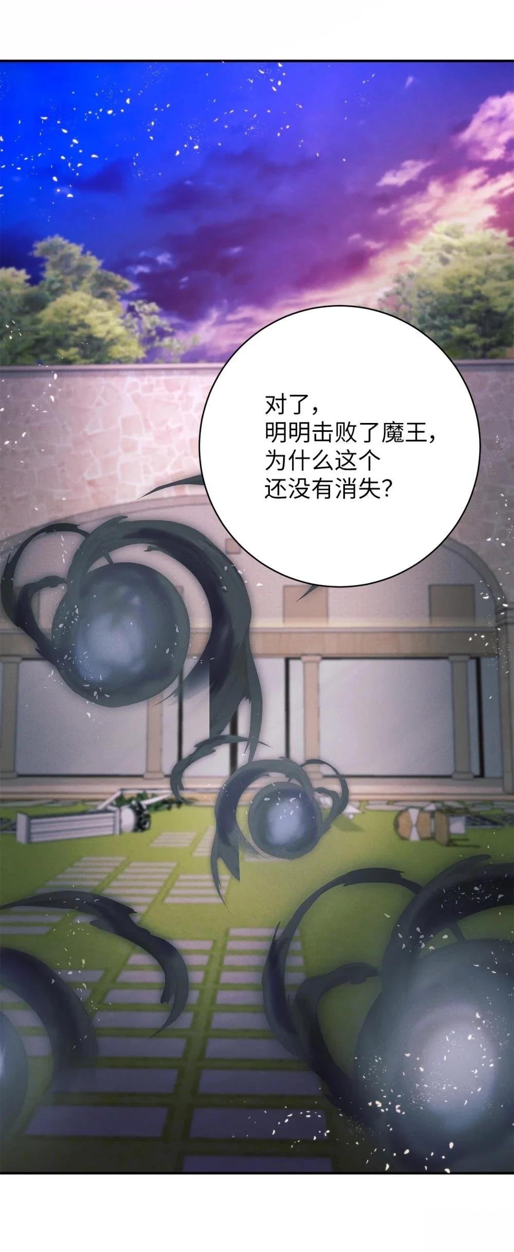 第75话