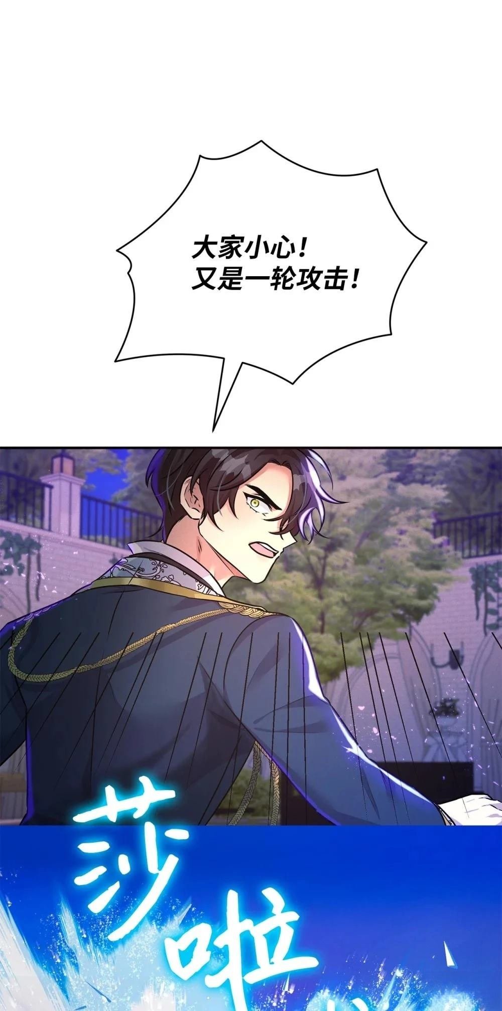第76话