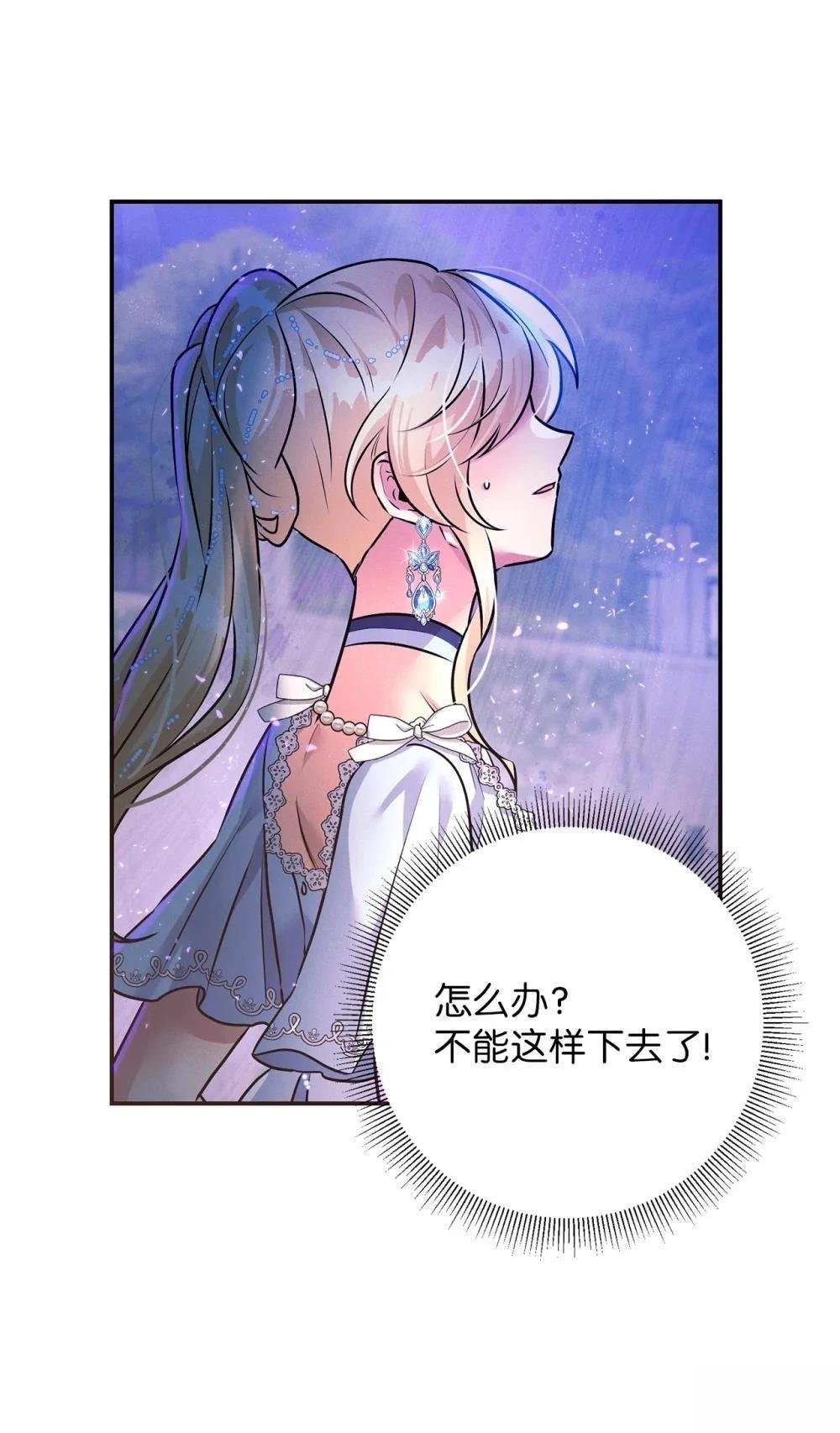 第76话