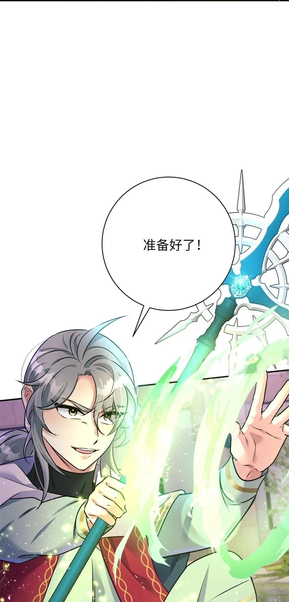 第76话