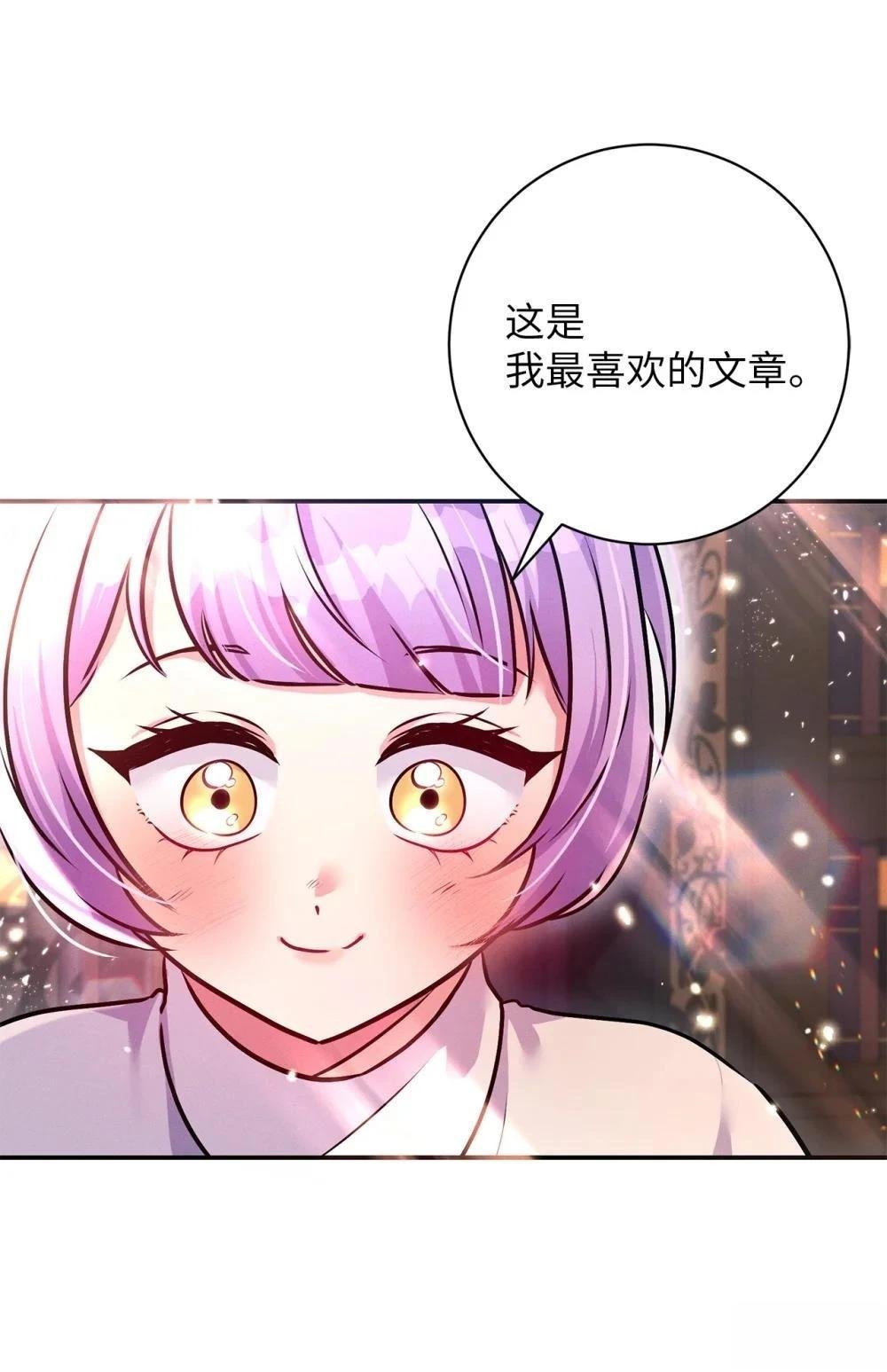 第78话