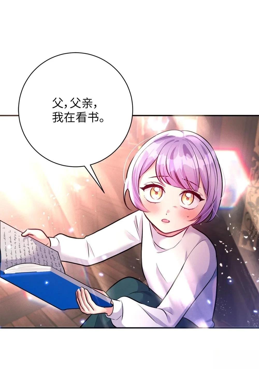 第78话