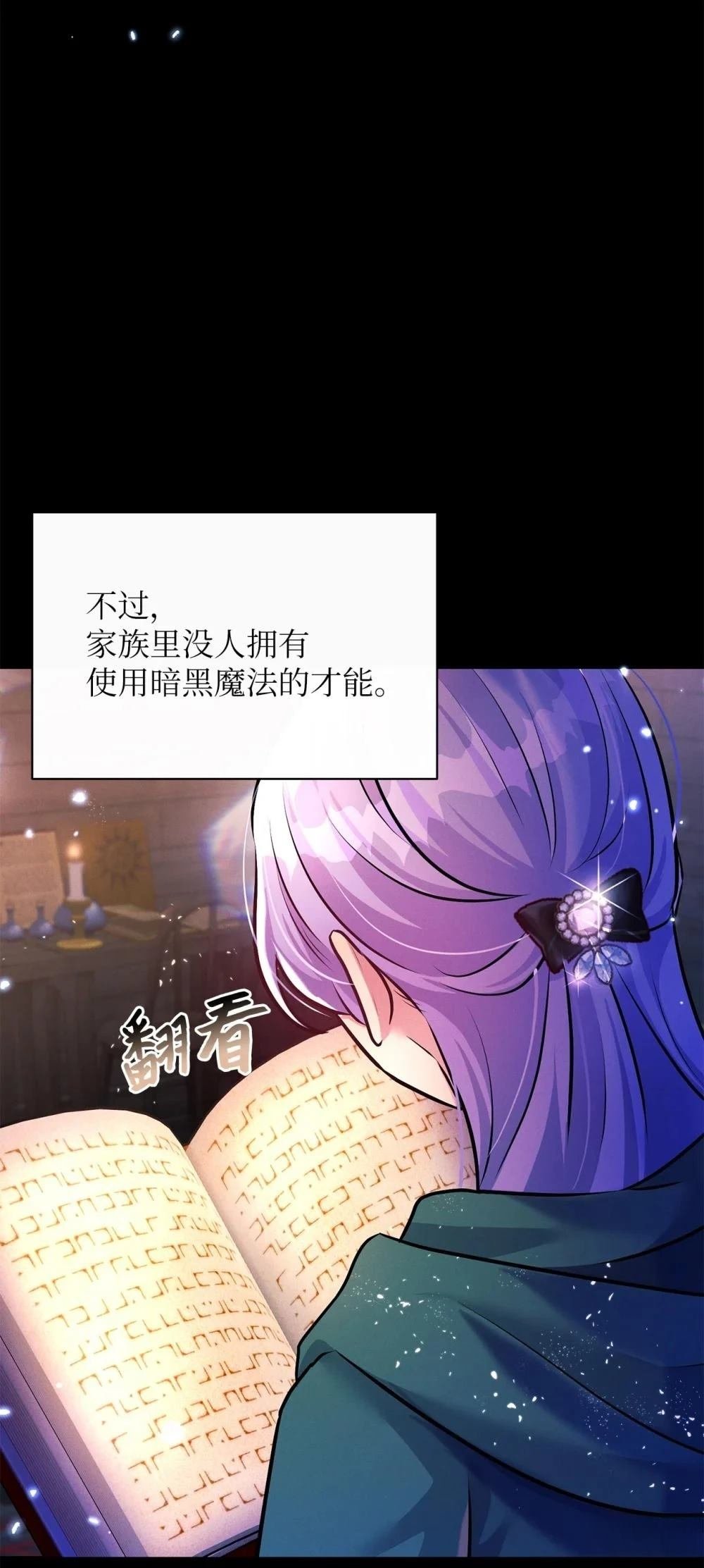 第78话