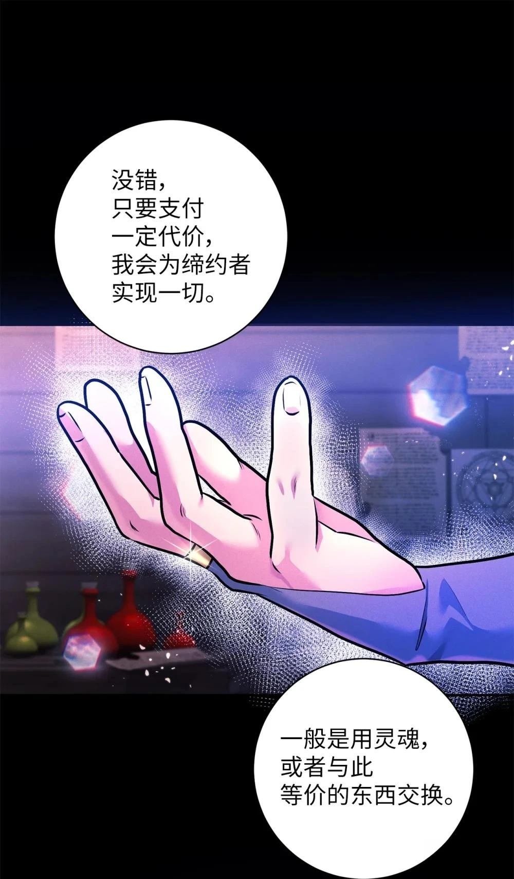 第78话