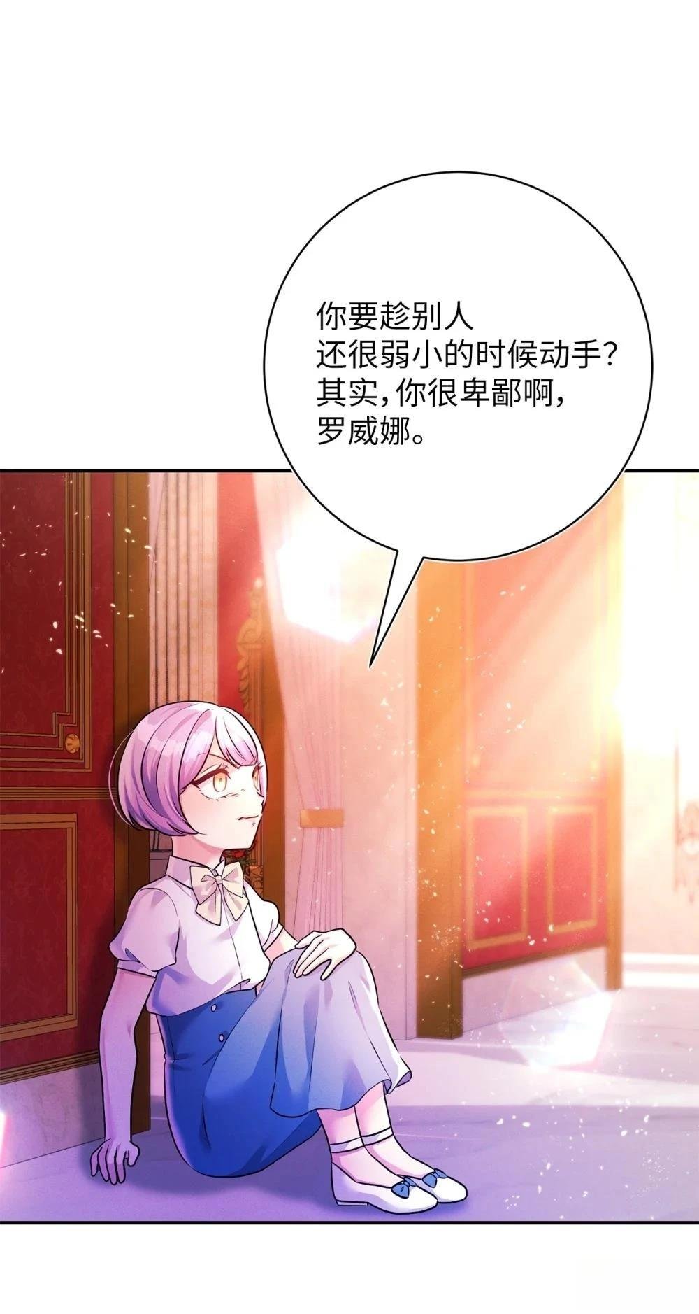 第79话