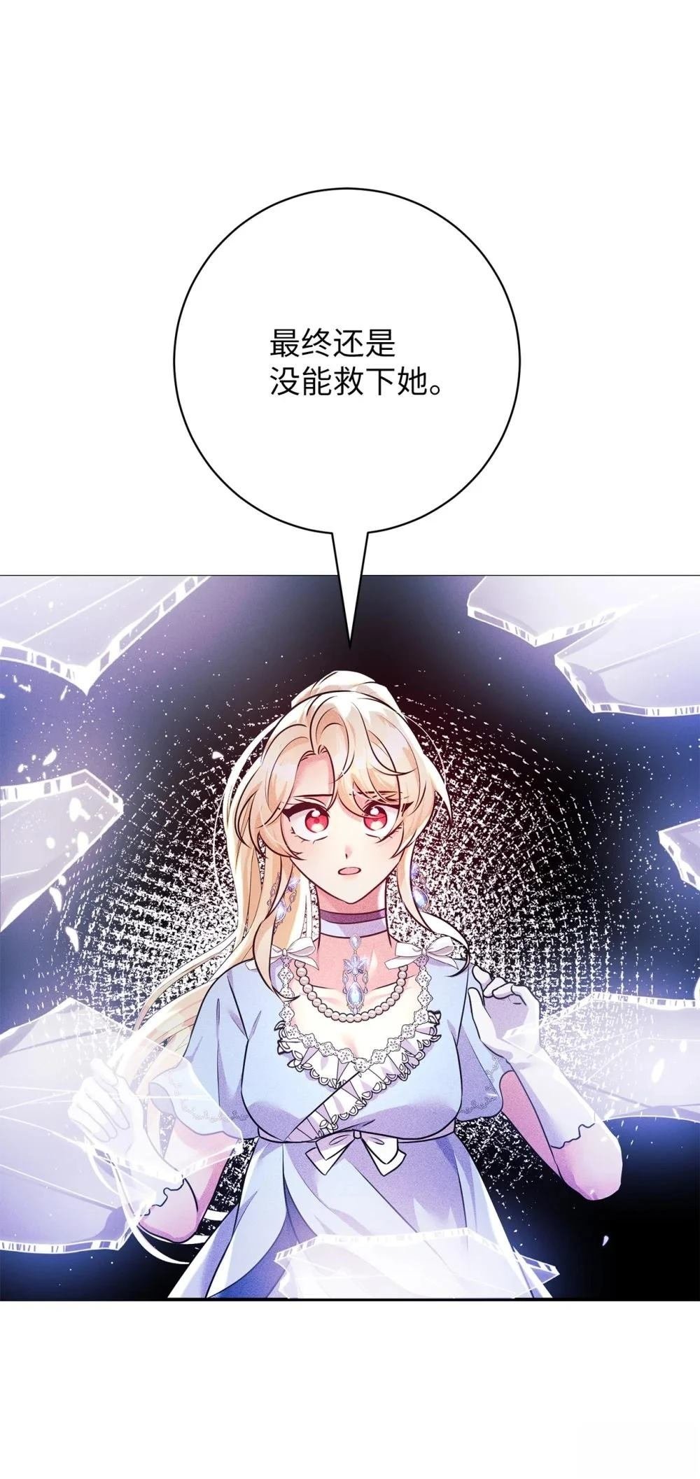 第79话