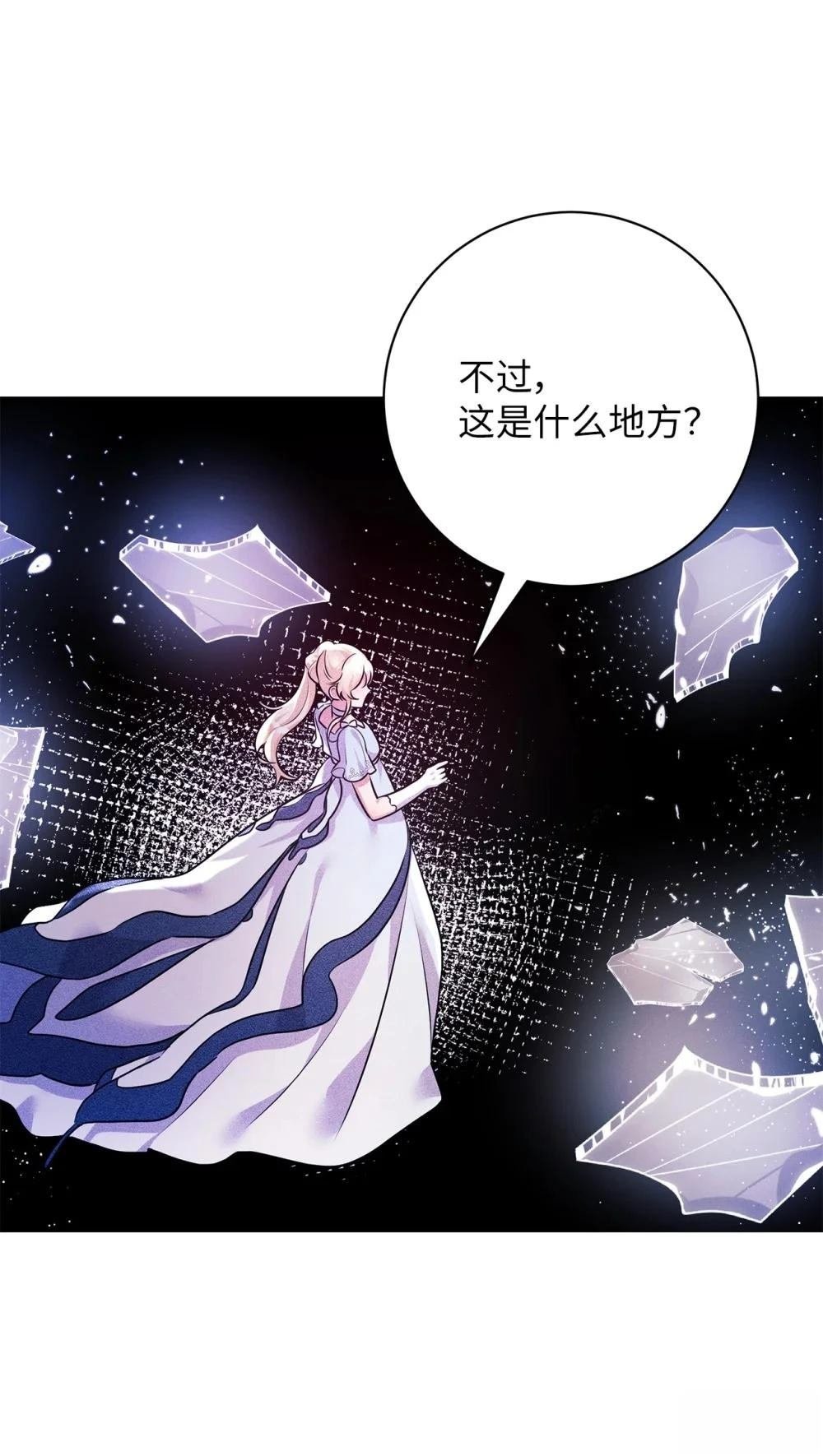 第79话
