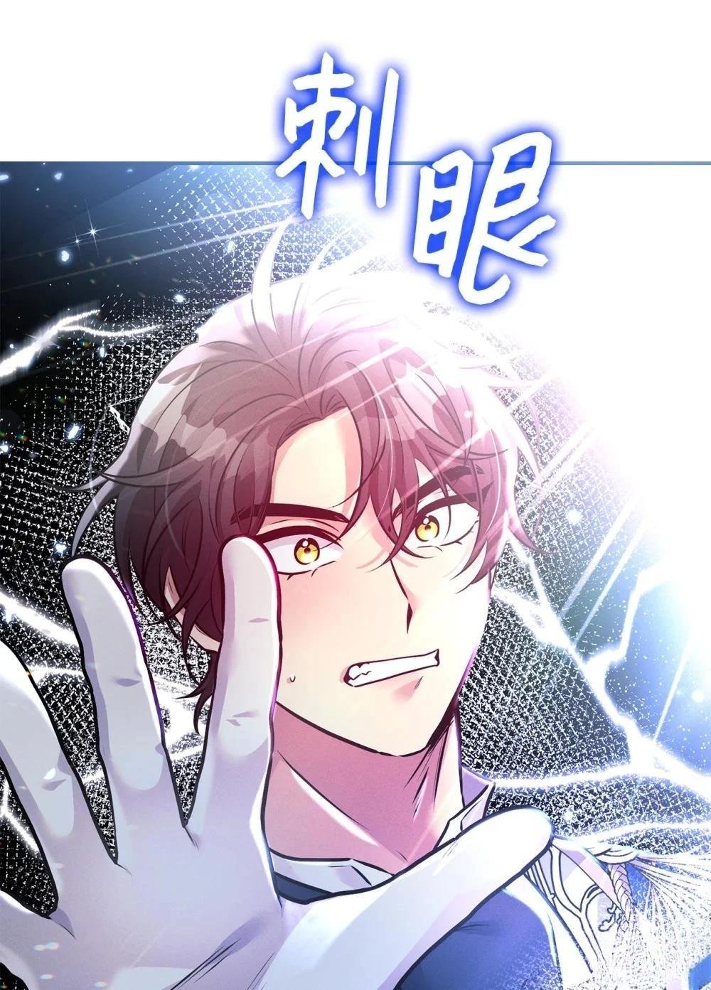 第79话